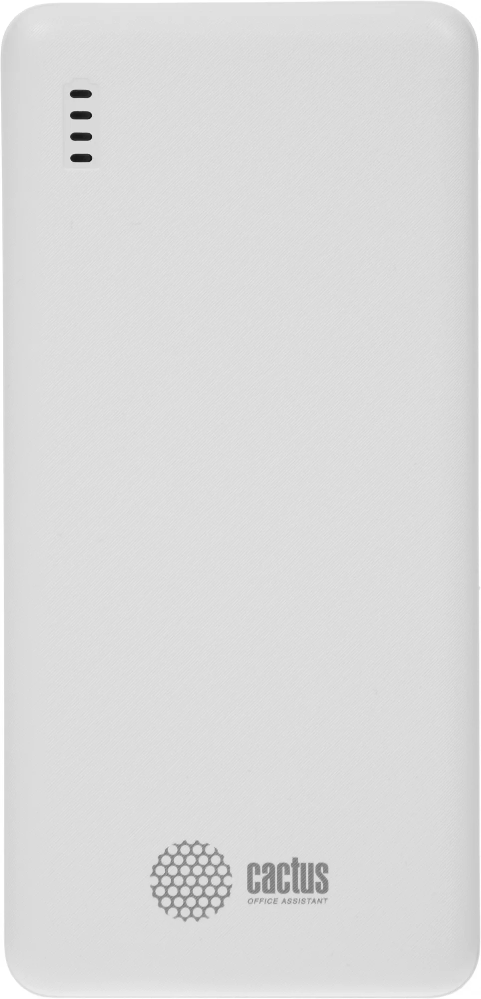 Внешний аккумулятор (Power Bank) Cactus CS-PBFSEA-20000, 20000мAч, белый