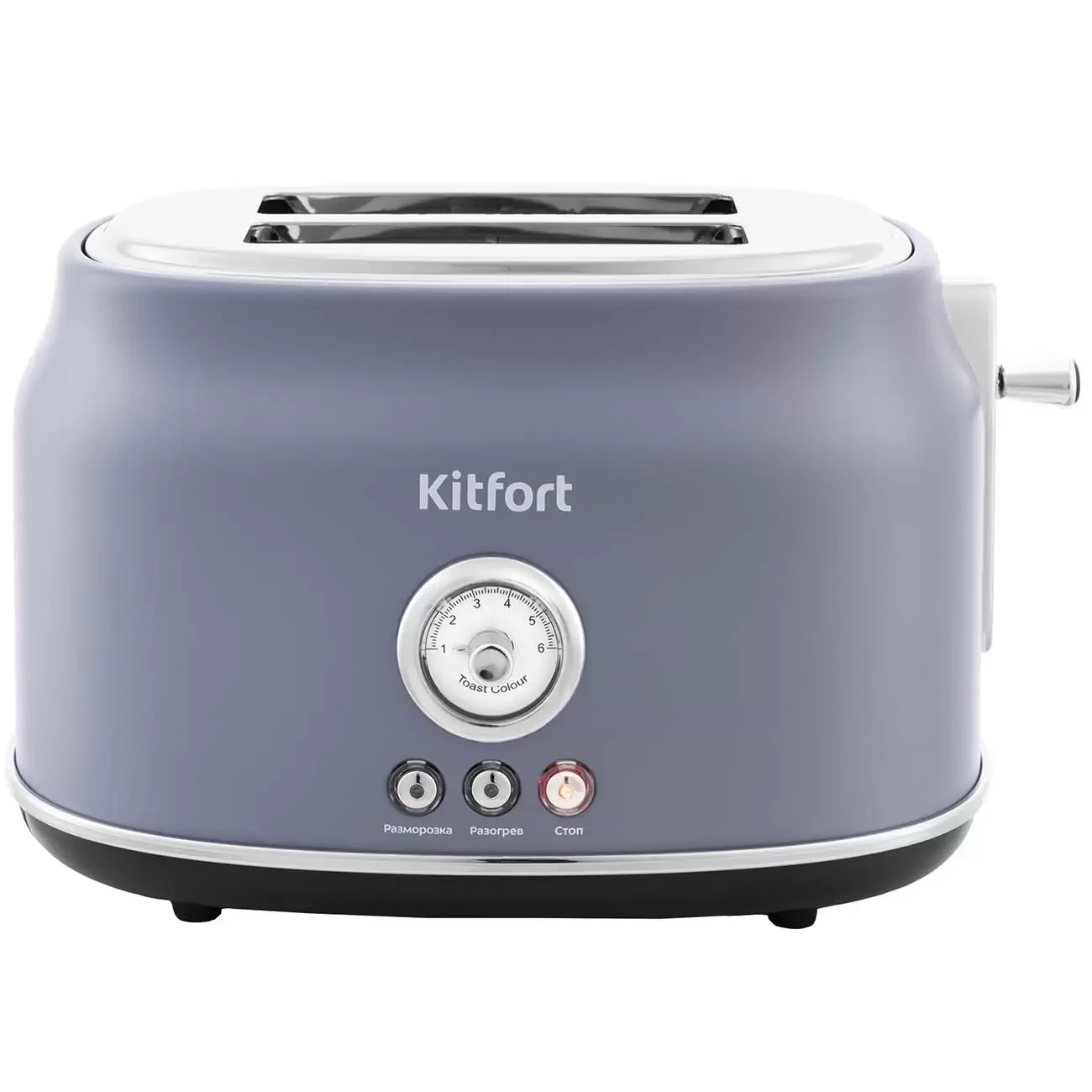 Тостер Kitfort KT-2038-3 685Вт серый