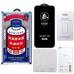 Защитное стекло для iPhone 14