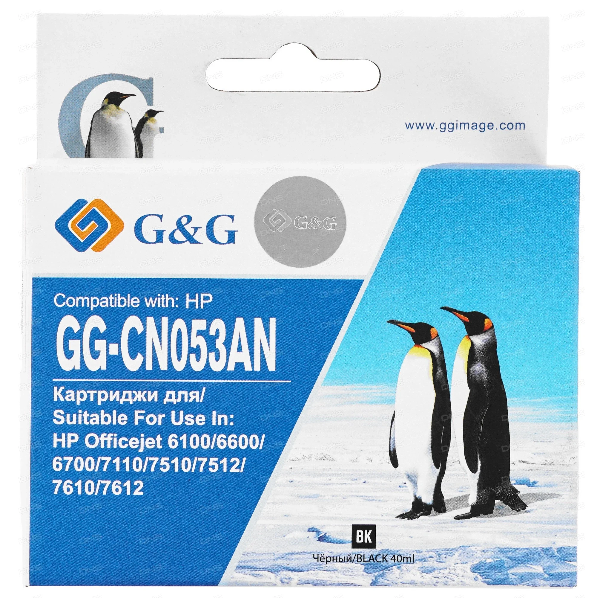 Картридж струйный G&G GG-CN053AN №932XL черный (40мл) для HP Officejet 6100/6600/6700/7110/7510