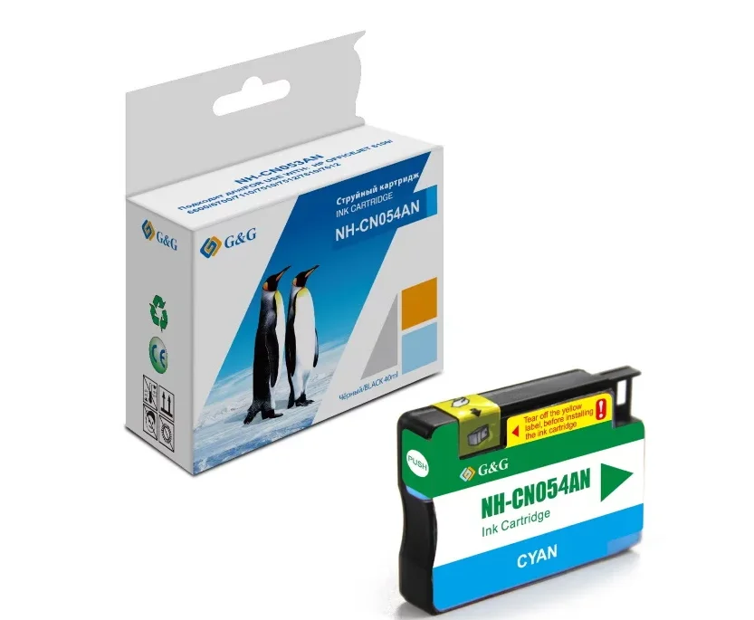 Картридж струйный G&G GG-CN054AN №933XL голубой (14мл) для HP Officejet 6100/6600/6700/7110/7510