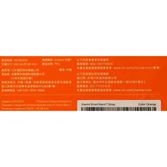 Ремешок для Xiaomi Smart Band 7 Orange BHR6202GL
